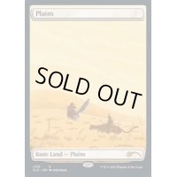 [EX+](FOIL)(1130)平地/Plains《英語》【SLD】