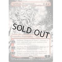 (FOIL)(1245)龍魂、サルカン/Sarkhan, Dragonsoul《英語》【SLD】