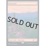 [EX+](FOIL)(1133)山/Mountain《英語》【SLD】