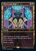 [EX+](ハローFOIL)(1262)権謀術数/Wheel and Deal《英語》【SLD】