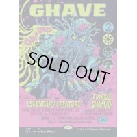 [EX+](FOIL)(1137)胞子の教祖、ゲイヴ/Ghave, Guru of Spores《英語》【SLD】
