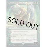 [EX+](FOIL)(1142)野生語りのガラク/Garruk Wildspeaker《英語》【SLD】
