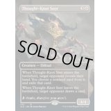 [EX+](FOIL)(1151)難題の予見者/Thought-Knot Seer《英語》【SLD】
