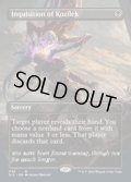 (FOIL)(1152)コジレックの審問/Inquisition of Kozilek《英語》【SLD】