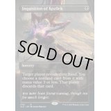 [EX+](FOIL)(1152)コジレックの審問/Inquisition of Kozilek《英語》【SLD】