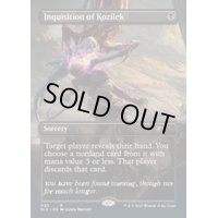 (FOIL)(1152)コジレックの審問/Inquisition of Kozilek《英語》【SLD】