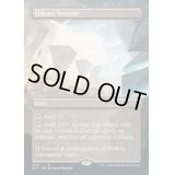 [EX+](FOIL)(1154)エルドラージの寺院/Eldrazi Temple《英語》【SLD】