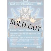 (FOIL)(1164)遵法長、バラル/Baral, Chief of Compliance《英語》【SLD】
