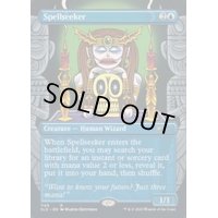 (FOIL)(1165)呪文探求者/Spellseeker《英語》【SLD】