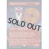 [EX+](FOIL)(1166)輪の大魔術師/Magus of the Wheel《英語》【SLD】