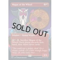 (FOIL)(1166)輪の大魔術師/Magus of the Wheel《英語》【SLD】