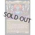 (FOIL)(1167)反体制魔道士、ケス/Kess, Dissident Mage《英語》【SLD】