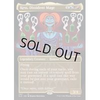 (FOIL)(1167)反体制魔道士、ケス/Kess, Dissident Mage《英語》【SLD】
