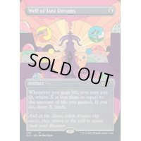 (FOIL)(1181)失われし夢の井戸/Well of Lost Dreams《英語》【SLD】