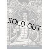 [EX+](FOIL)(1199)愚者滅ぼし、テヴェシュ・ザット/Tevesh Szat, Doom of Fools《英語》【SLD】