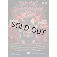 (FOIL)(1200)山賊の頭、伍堂/Godo, Bandit Warlord《英語》【SLD】