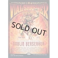 (FOIL)(1202)激情の薬瓶砕き/Vial Smasher the Fierce《英語》【SLD】