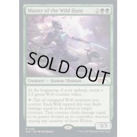 (FOIL)(1249)野生の狩りの達人/Master of the Wild Hunt《英語》【SLD】