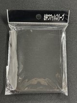 おやつスリーブマット黒 45枚 (66.5×92)《-》【スリーブ】