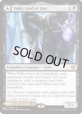 [EX]嘘の神、ヴァルキー/Valki, God of Lies《英語》【Reprint Cards(Secret Lair Commander)】