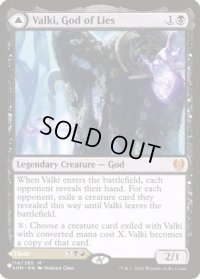 [EX]嘘の神、ヴァルキー/Valki, God of Lies《英語》【Reprint Cards(Secret Lair Commander)】