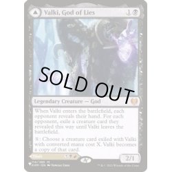 画像1: 嘘の神、ヴァルキー/Valki, God of Lies《英語》【Reprint Cards(Secret Lair Commander)】