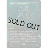 [EX](FOIL)(フルアート)Legolas's Quick Reflexes《英語》【LTC】