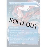 [EX](406)神秘的負荷/Mystic Remora《英語》【SLD】