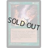 [EX]Thermokarst《英語》【ICE】