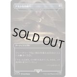 [EX](サージFOIL)ナルシルの破片/Shards of Narsil　//　アメジストのとげ/Thorn of Amethyst《日本語》【LTC】