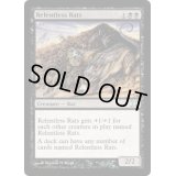 [EX+]執拗なネズミ/Relentless Rats《英語》【10E】