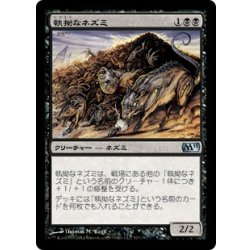 画像1: [EX+]執拗なネズミ/Relentless Rats《日本語》【M11】