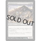 [EX+]執拗なネズミ/Relentless Rats《日本語》【M10】