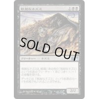 [EX+]執拗なネズミ/Relentless Rats《日本語》【M10】