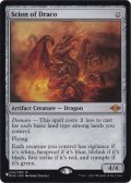 ドラコの末裔/Scion of Draco《英語》【Reprint Cards(The List)】