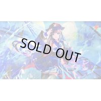 プレイマット『幽体の船乗り(シルバーウィークスタンダード)』《-》【プレイマット】