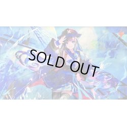 画像1: プレイマット『幽体の船乗り(シルバーウィークスタンダード)』《-》【プレイマット】