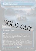 (ダブルレインボウFOIL)バックルベリの渡し場/Bucklebury Ferry　//　雲の宮殿、朧宮/Oboro, Palace in the Clouds《英語》【LTC】