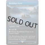 (ダブルレインボウFOIL)バックルベリの渡し場/Bucklebury Ferry　//　雲の宮殿、朧宮/Oboro, Palace in the Clouds《英語》【LTC】