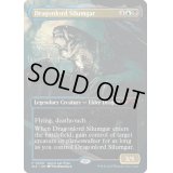 (FOIL)(0009)龍王シルムガル/Dragonlord Silumgar《英語》【Secret Lair Showdown】
