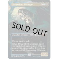 (FOIL)(0009)龍王シルムガル/Dragonlord Silumgar《英語》【Secret Lair Showdown】
