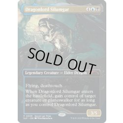 画像1: [EX+](FOIL)(0009)龍王シルムガル/Dragonlord Silumgar《英語》【Secret Lair Showdown】