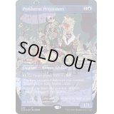 [EX+](FOIL)(596)しつこい請願者/Persistent Petitioners《英語》【SLD】