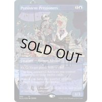 [EX+](FOIL)(596)しつこい請願者/Persistent Petitioners《英語》【SLD】