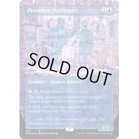 (FOIL)(597)しつこい請願者/Persistent Petitioners《英語》【SLD】