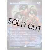 [EX+](FOIL)(599)しつこい請願者/Persistent Petitioners《英語》【SLD】