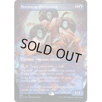[EX+](FOIL)(599)しつこい請願者/Persistent Petitioners《英語》【SLD】