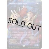 [EX+](FOIL)(593)しつこい請願者/Persistent Petitioners《英語》【SLD】