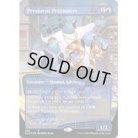 [EX+](FOIL)(598)しつこい請願者/Persistent Petitioners《英語》【SLD】