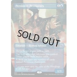 画像1: (FOIL)(601)しつこい請願者/Persistent Petitioners《英語》【SLD】